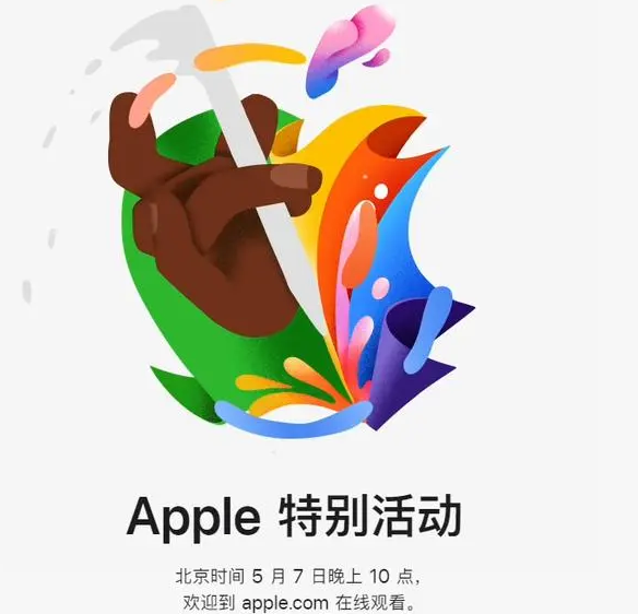 临夏市临夏市ipad维修服务点分享新款iPad Pro和iPad Air要来了