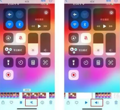 临夏市苹果15维修网点分享iPhone15录屏没有声音怎么办 