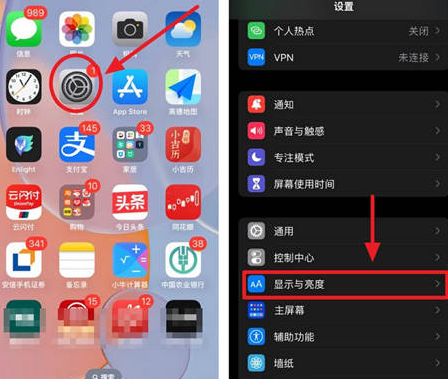 临夏市苹果15换屏服务分享iPhone15屏幕常亮怎么办