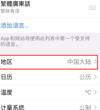 临夏市苹果无线网维修店分享iPhone无线局域网无法开启怎么办