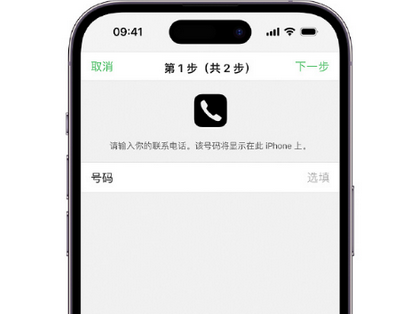 临夏市apple维修店分享如何通过iCloud网页查找iPhone位置