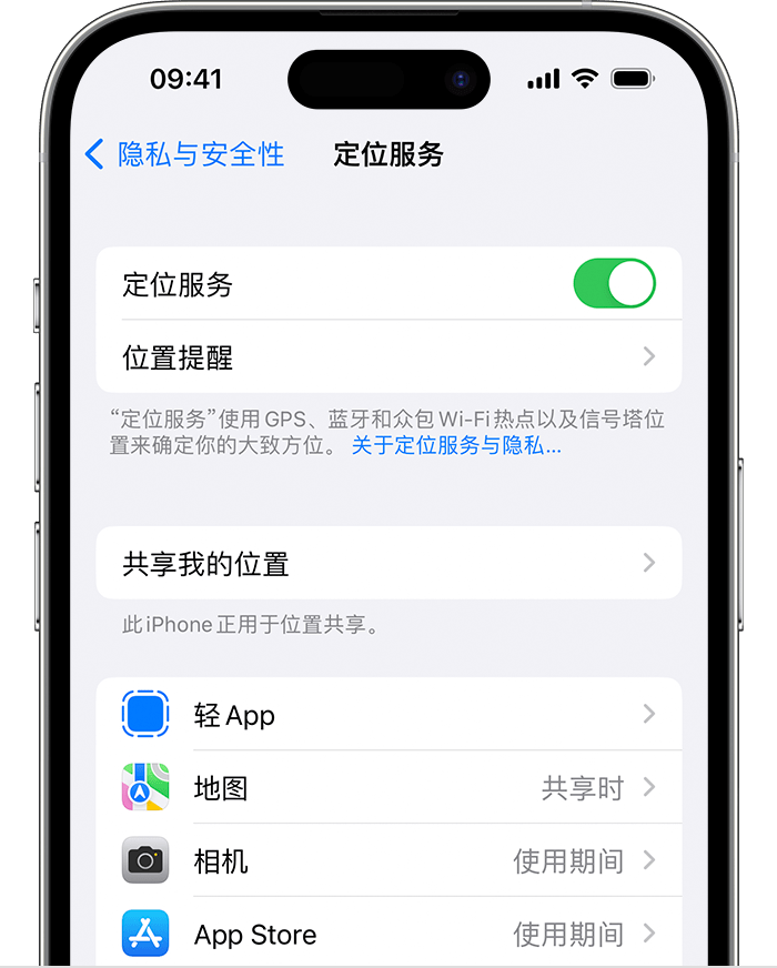 临夏市苹果维修网点分享如何在iPhone上阻止个性化广告投放 