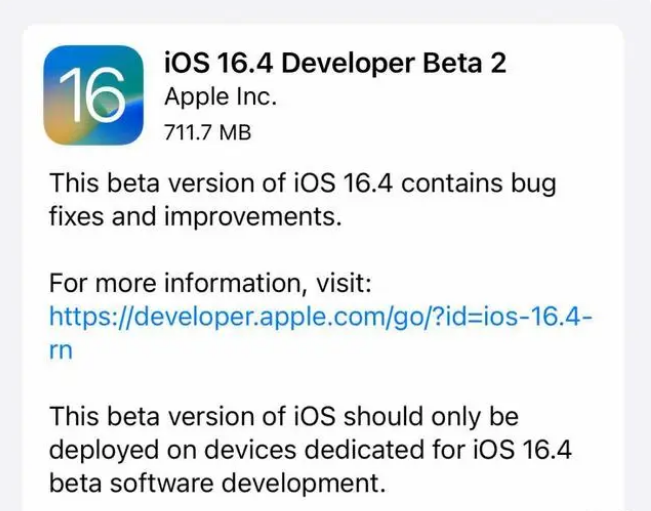 临夏市苹果手机维修分享：iOS16.4 Beta2升级建议 