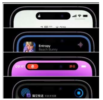 临夏市苹果14维修分享iPhone 14如何设置灵动岛来电显示? 