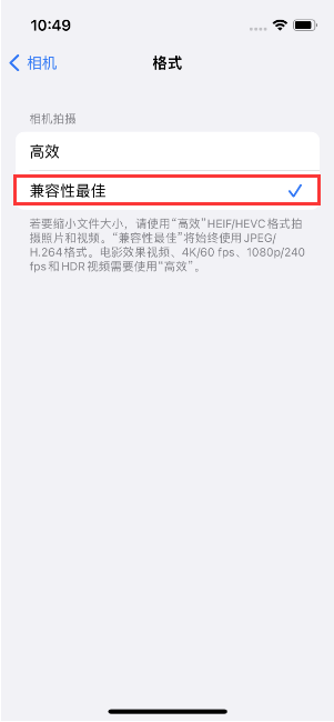 临夏市苹果14维修店分享iPhone14相机拍照不清晰，照片发黄怎么办 