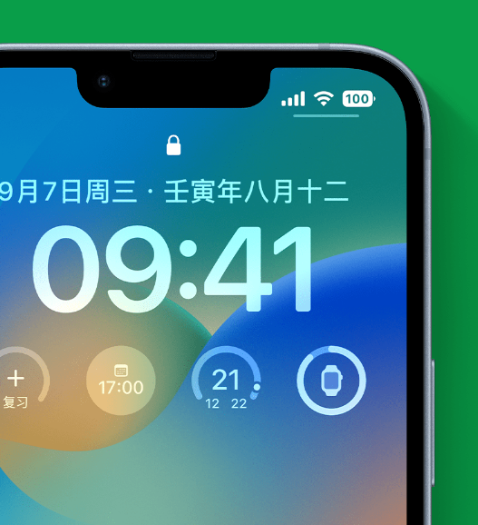 临夏市苹果手机维修分享官方推荐体验这些 iOS 16 新功能 