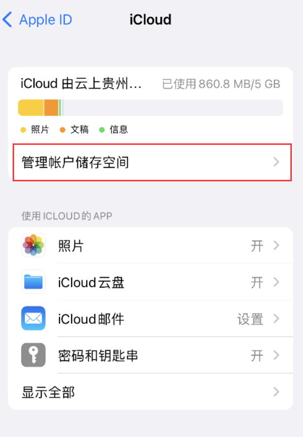 临夏市苹果手机维修分享iPhone 用户福利 