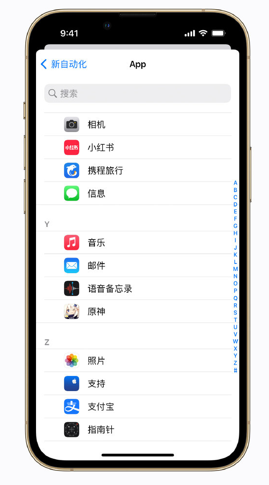 临夏市苹果手机维修分享iPhone 实用小技巧 