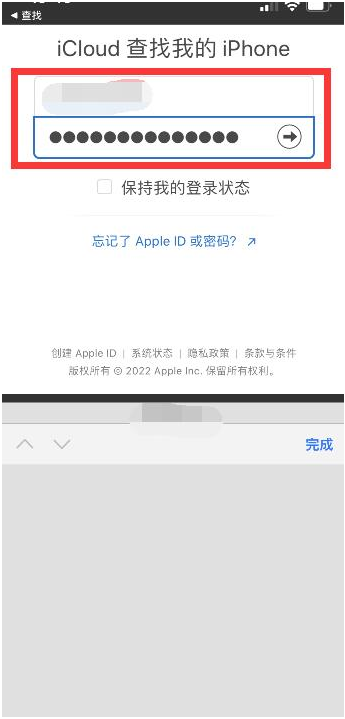 临夏市苹果13维修分享丢失的iPhone13关机后可以查看定位吗 