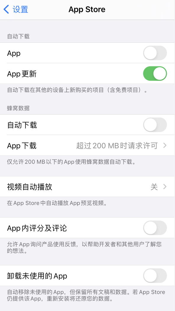 临夏市苹果手机维修分享iPhone 12 已安装的 App 为什么会又显示正在安装 