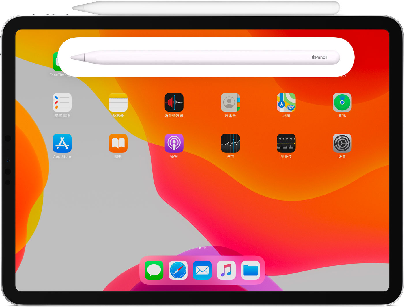 临夏市苹果手机维修分享iPad Pro 如何与 Apple Pencil 配对连接 