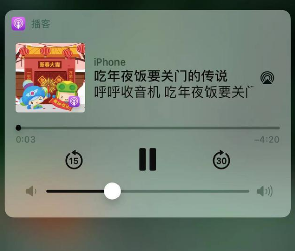 临夏市苹果手机维修分享让 Siri 陪你过春节 